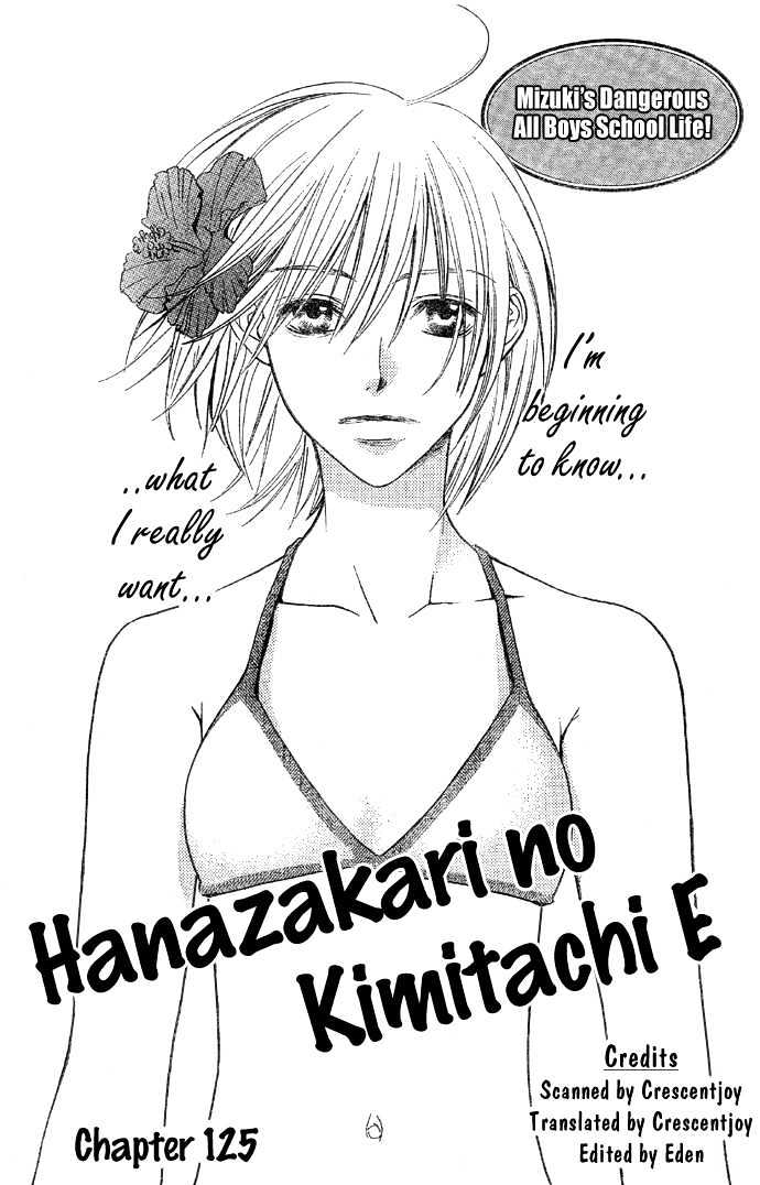 Hana Kimi - Vol.21 Chapter 125