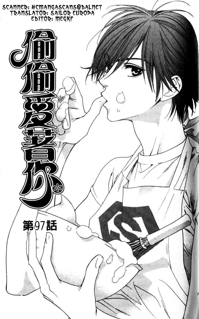 Hana Kimi - Vol.17 Chapter 97