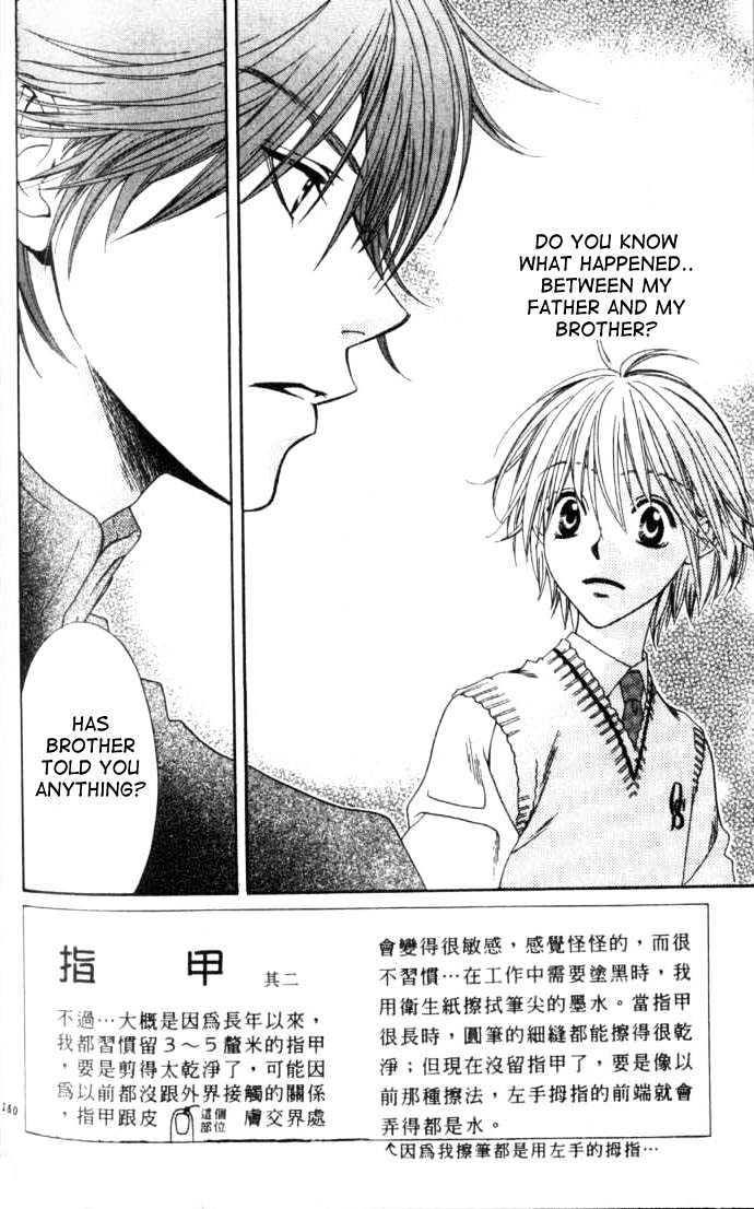 Hana Kimi - Vol.17 Chapter 97