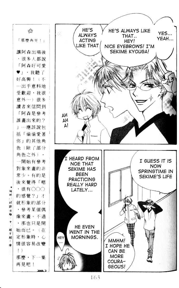 Hana Kimi - Vol.17 Chapter 97