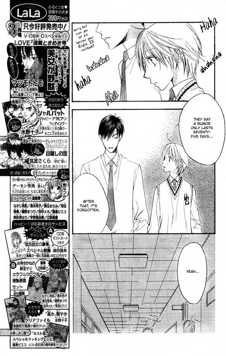 Hana Kimi - Vol.23 Chapter 136