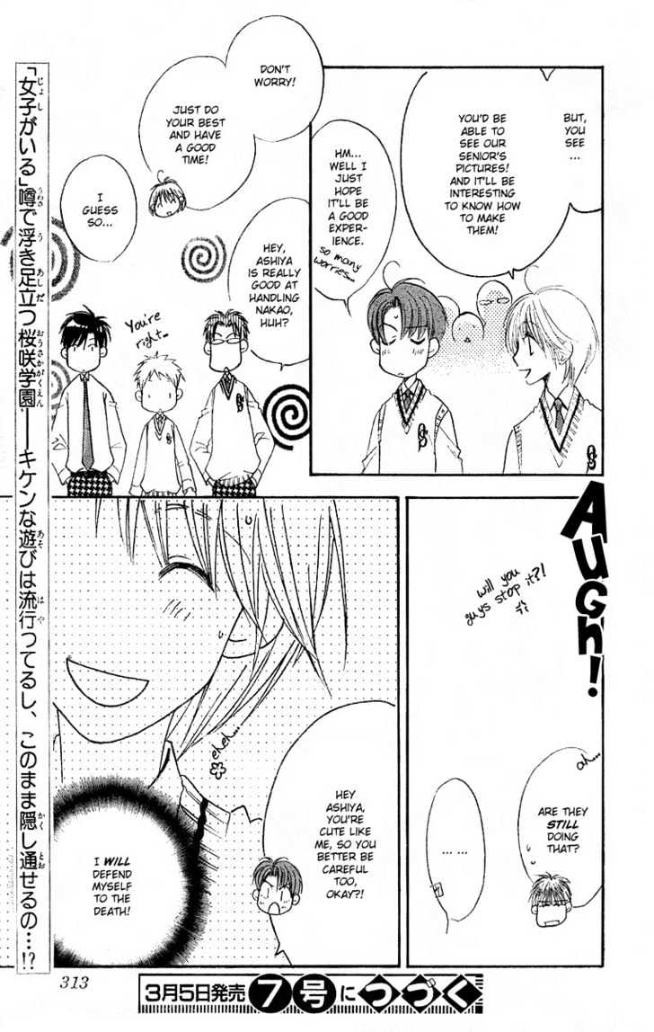 Hana Kimi - Vol.23 Chapter 136