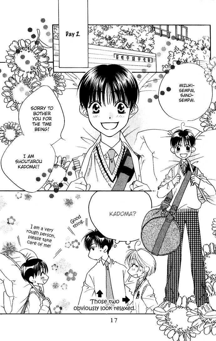 Hana Kimi - Vol.14 Chapter 74