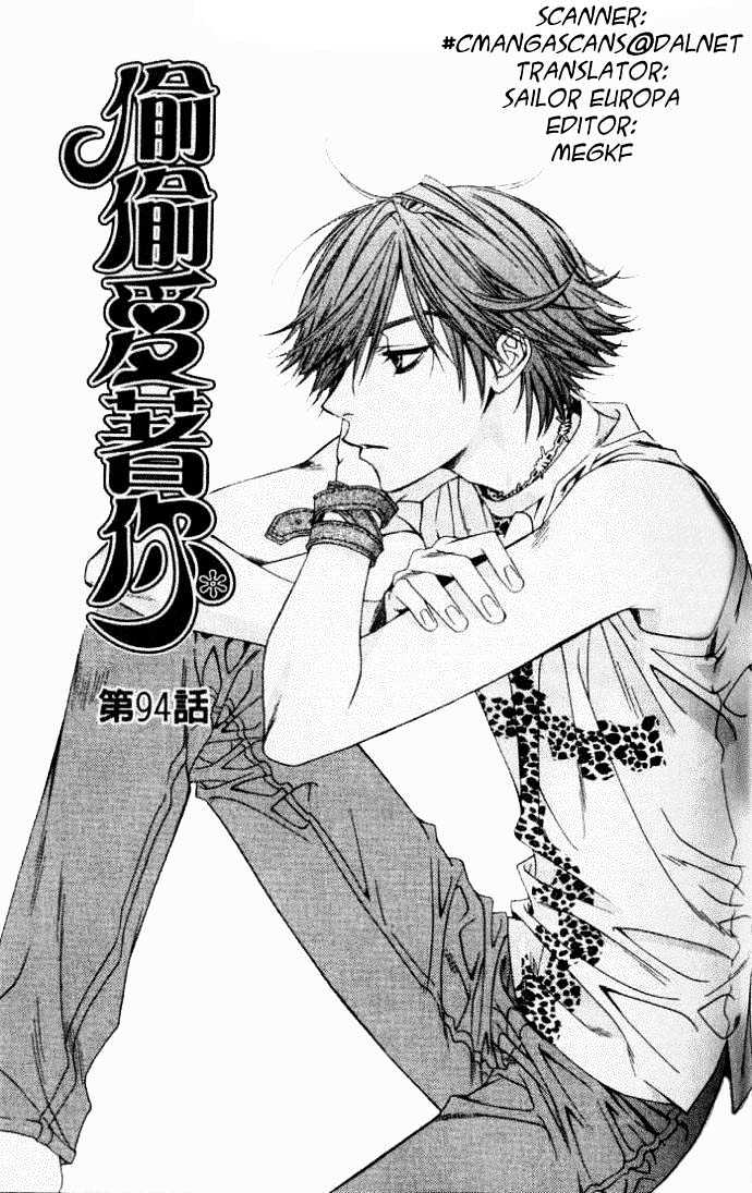 Hana Kimi - Vol.17 Chapter 94