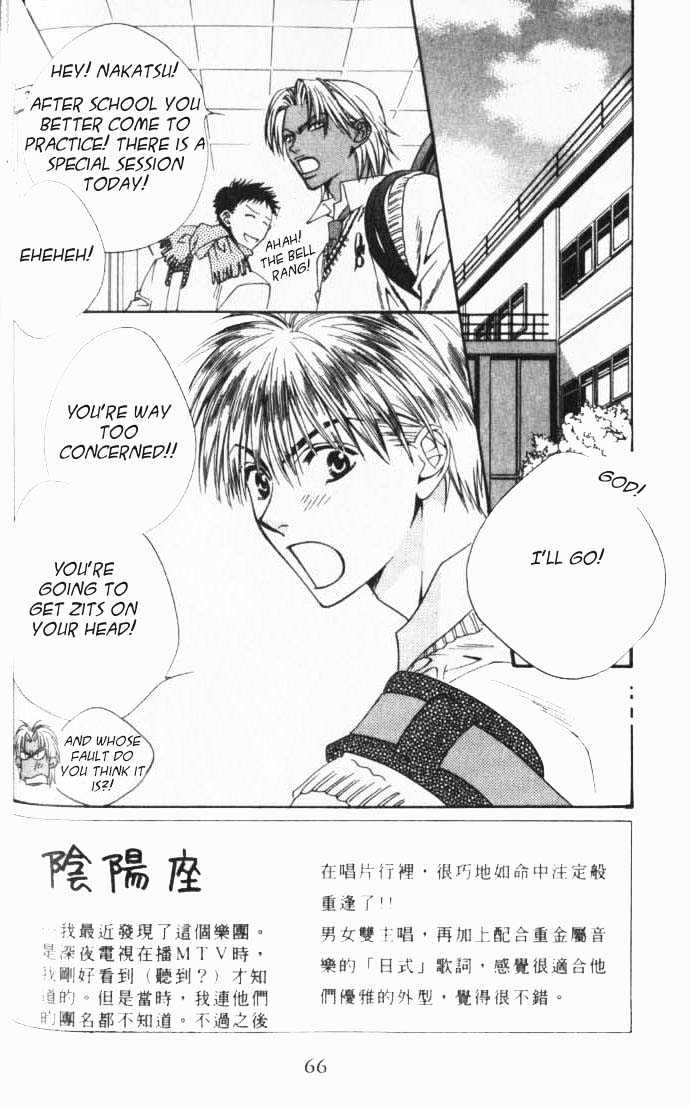 Hana Kimi - Vol.17 Chapter 94