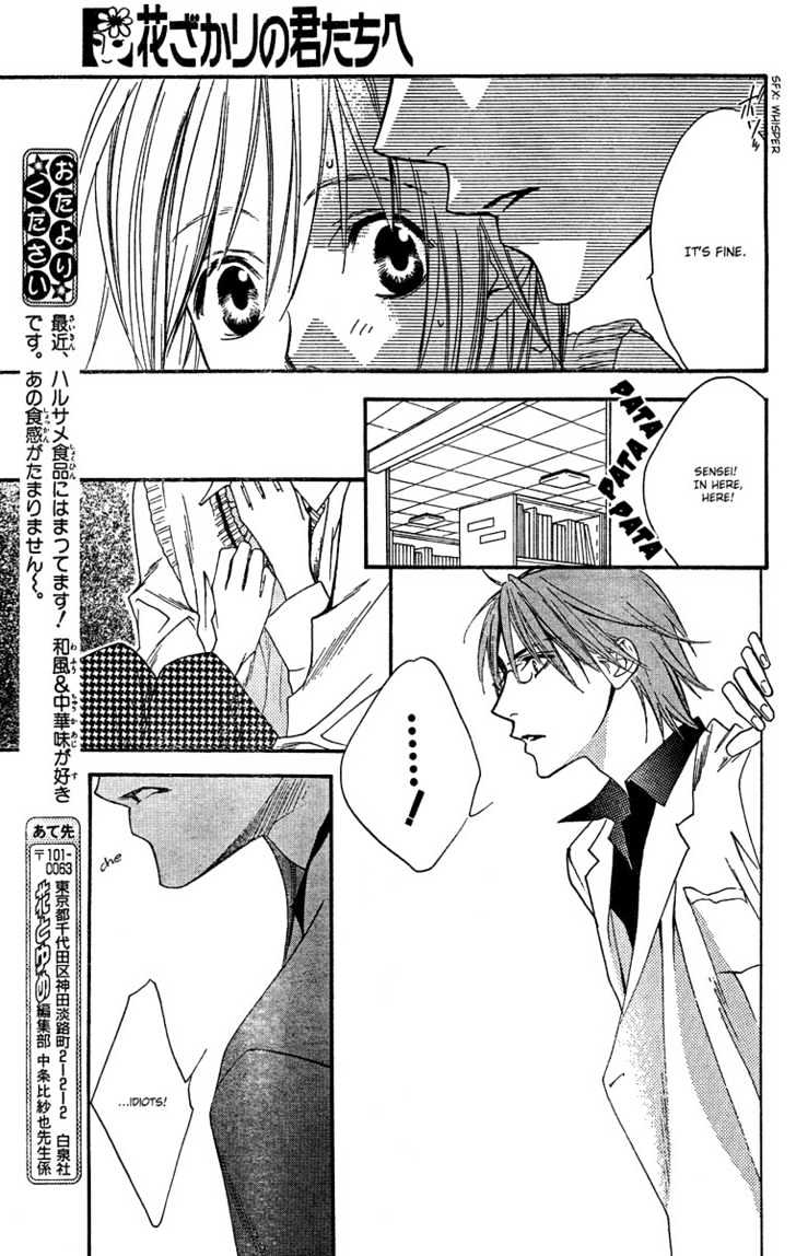 Hana Kimi - Vol.23 Chapter 140