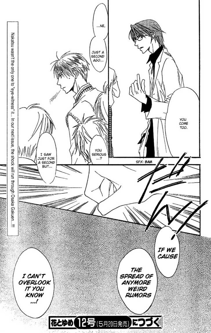 Hana Kimi - Vol.23 Chapter 140