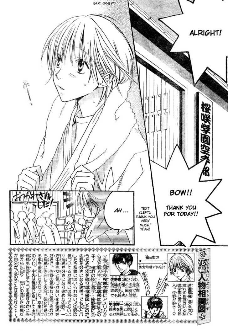 Hana Kimi - Vol.21 Chapter 128