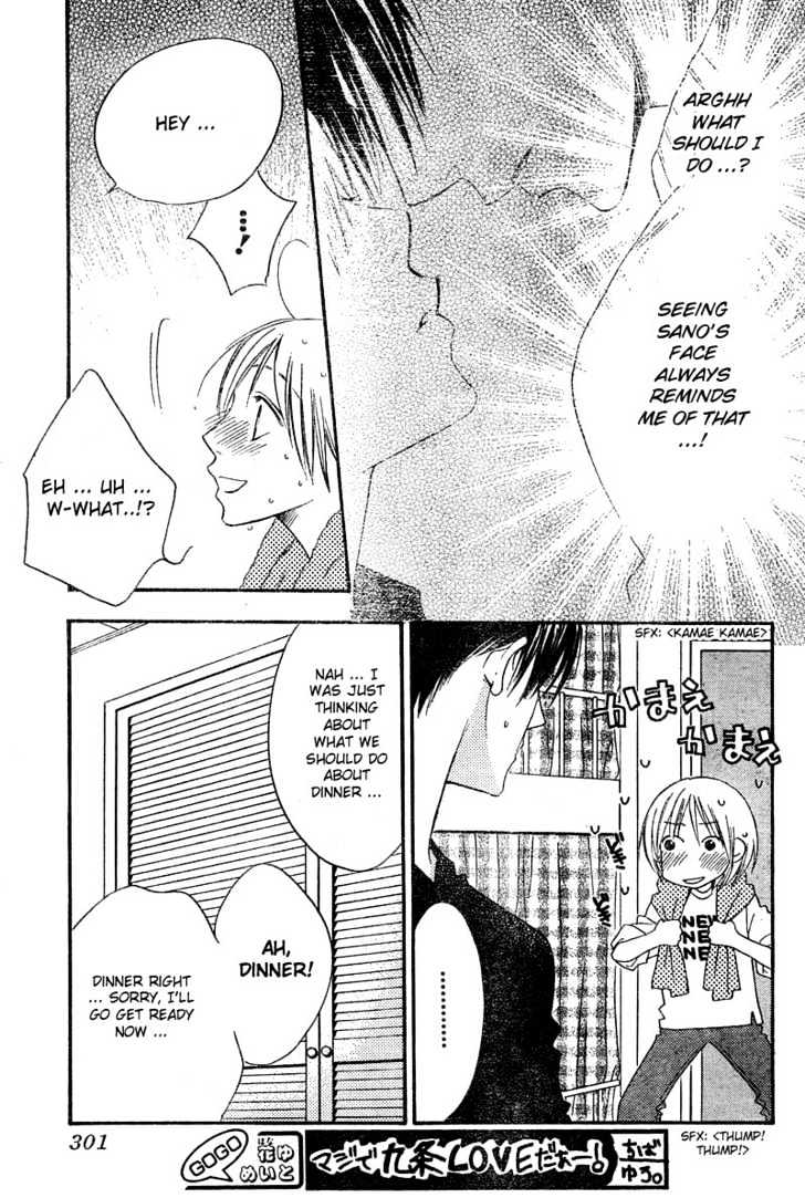 Hana Kimi - Vol.21 Chapter 128