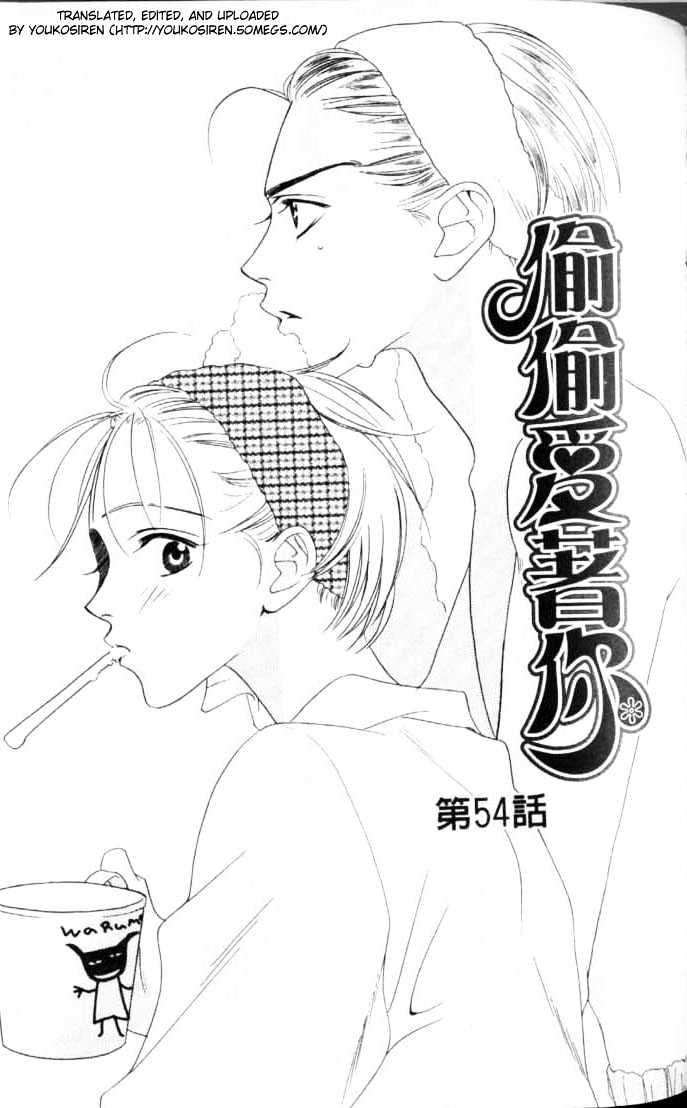 Hana Kimi - Vol.10 Chapter 54