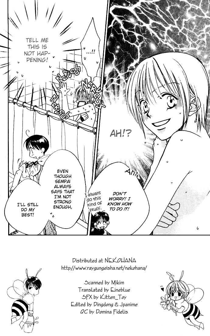 Hana Kimi - Vol.14 Chapter 75