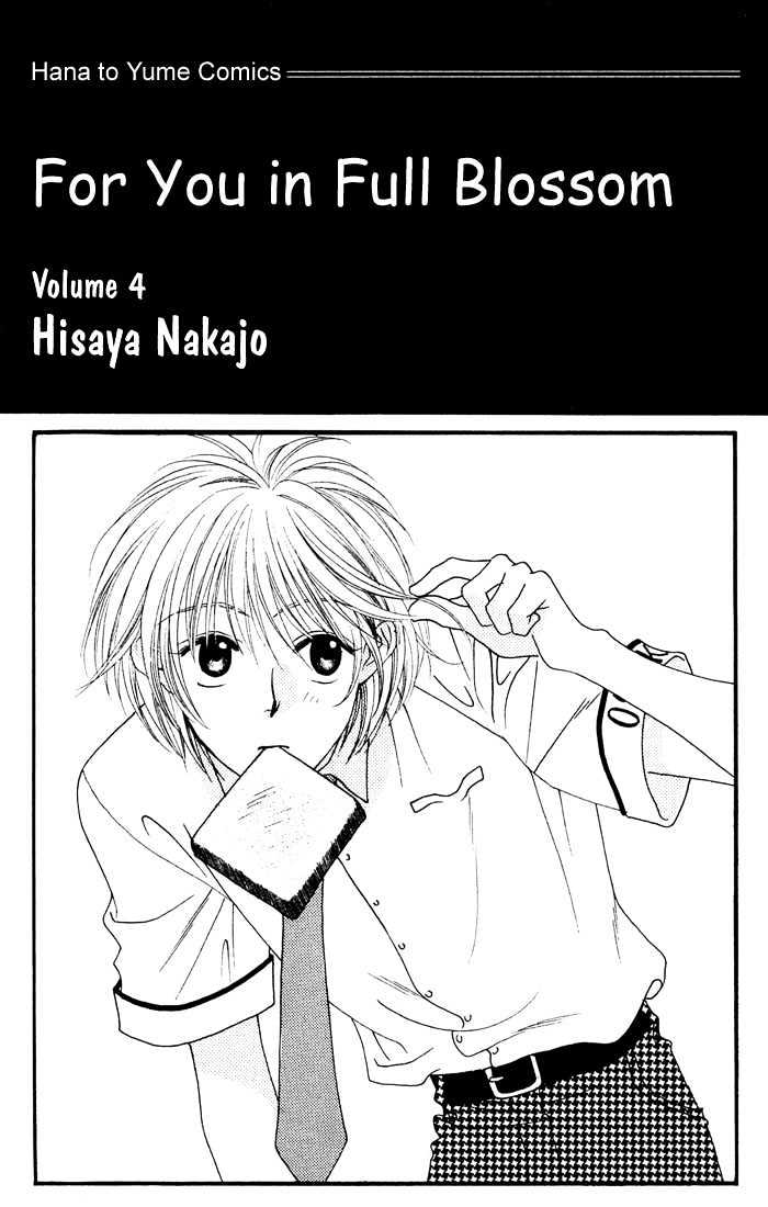 Hana Kimi - Vol.4 Chapter 17