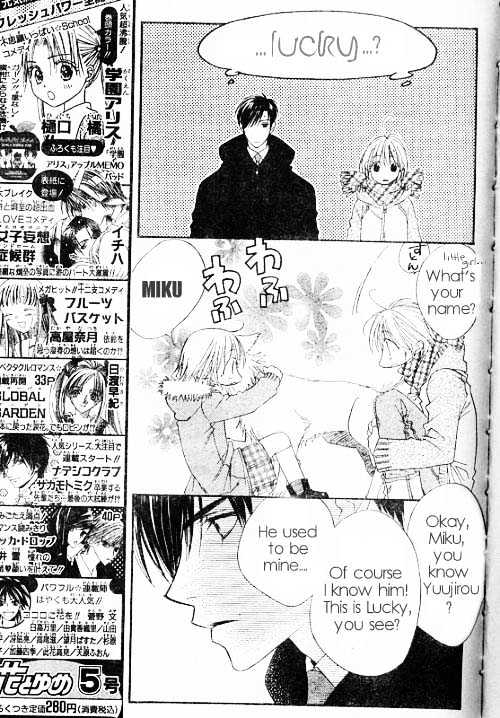 Hana Kimi - Vol.20 Chapter 121