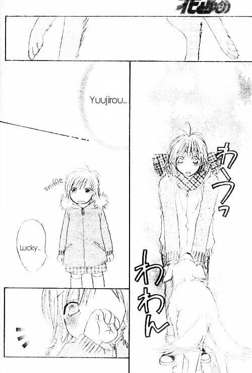 Hana Kimi - Vol.20 Chapter 121