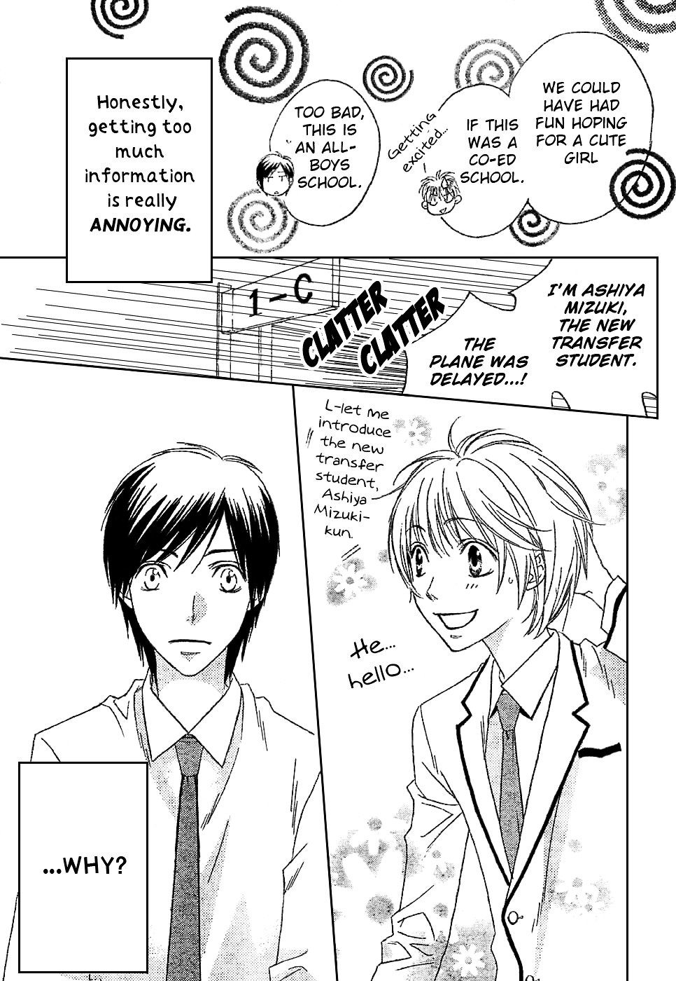 Hana Kimi - Chapter 0 V3 : Kayashima Special