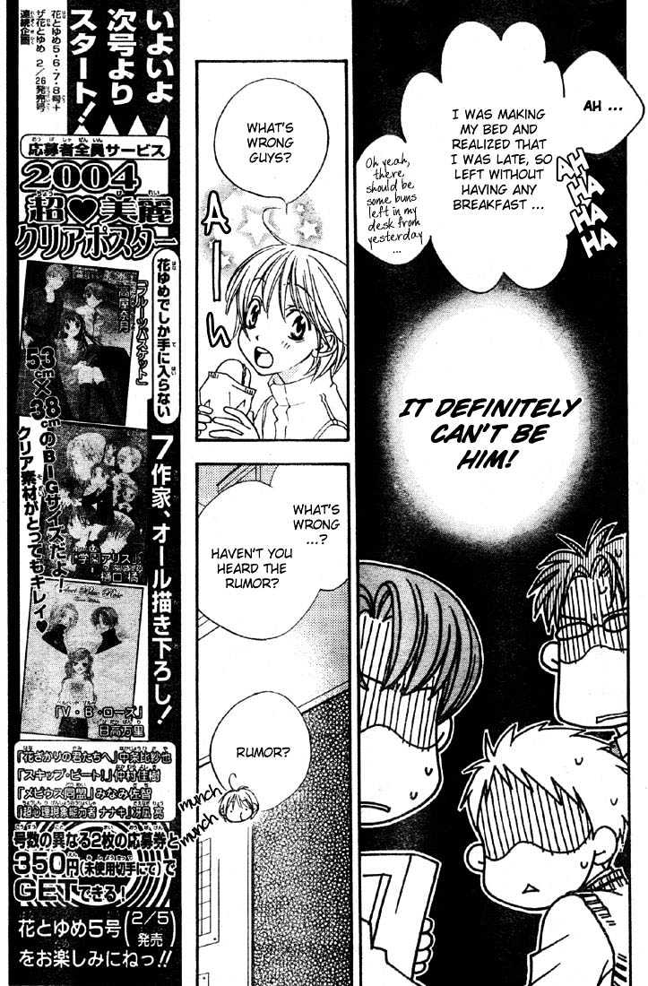 Hana Kimi - Vol.22 Chapter 135