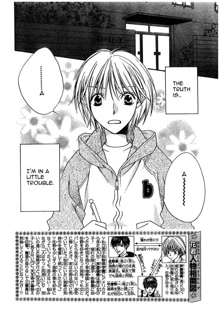 Hana Kimi - Vol.22 Chapter 134