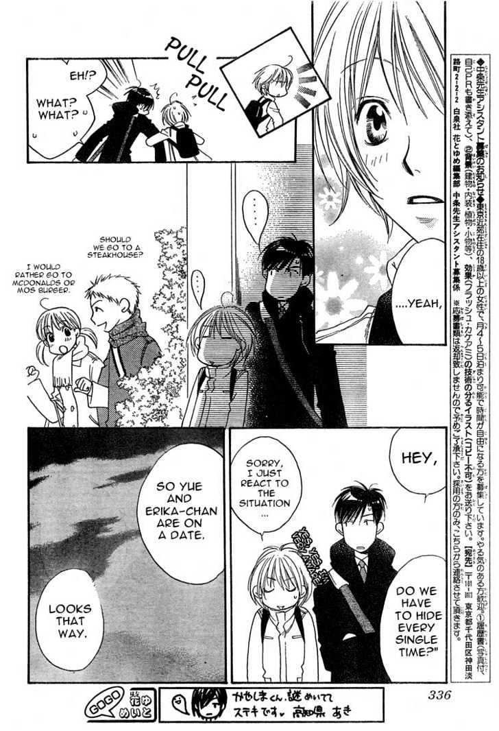 Hana Kimi - Vol.22 Chapter 134