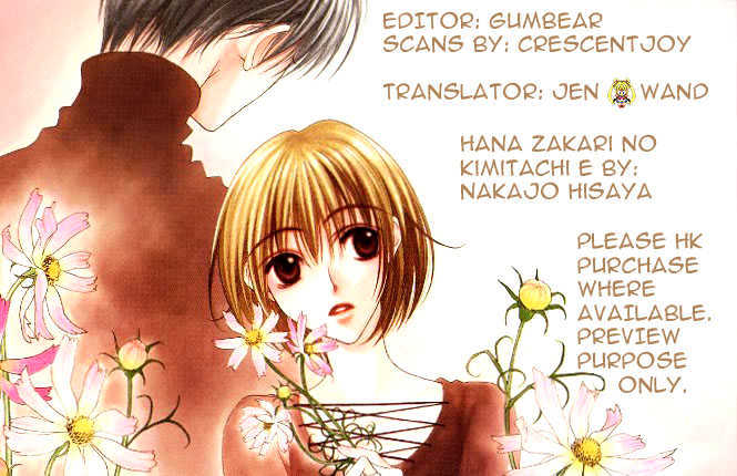 Hana Kimi - Vol.22 Chapter 134