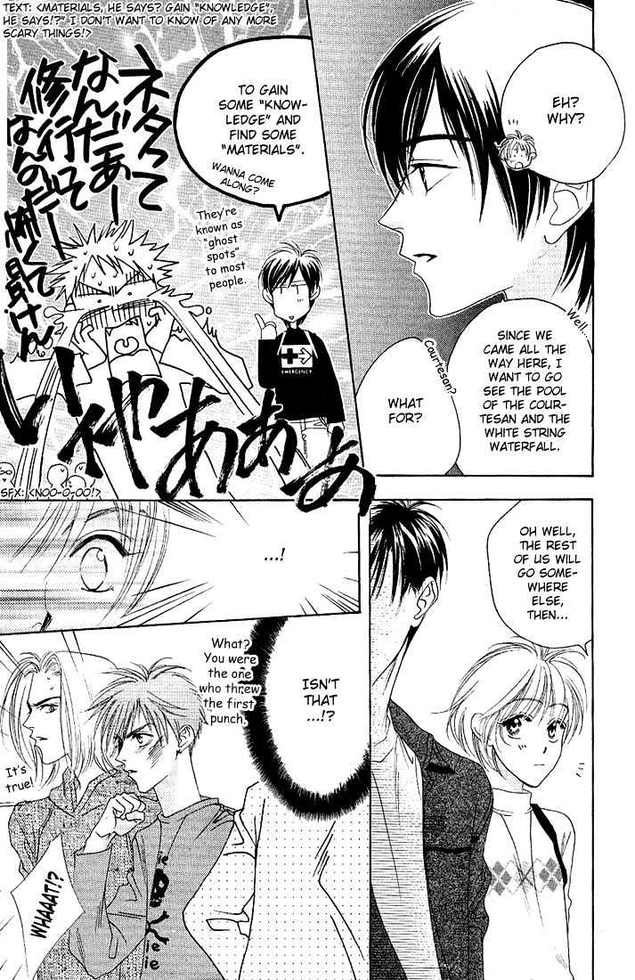 Hana Kimi - Vol.7 Chapter 36