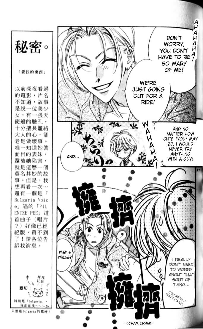 Hana Kimi - Vol.10 Chapter 52