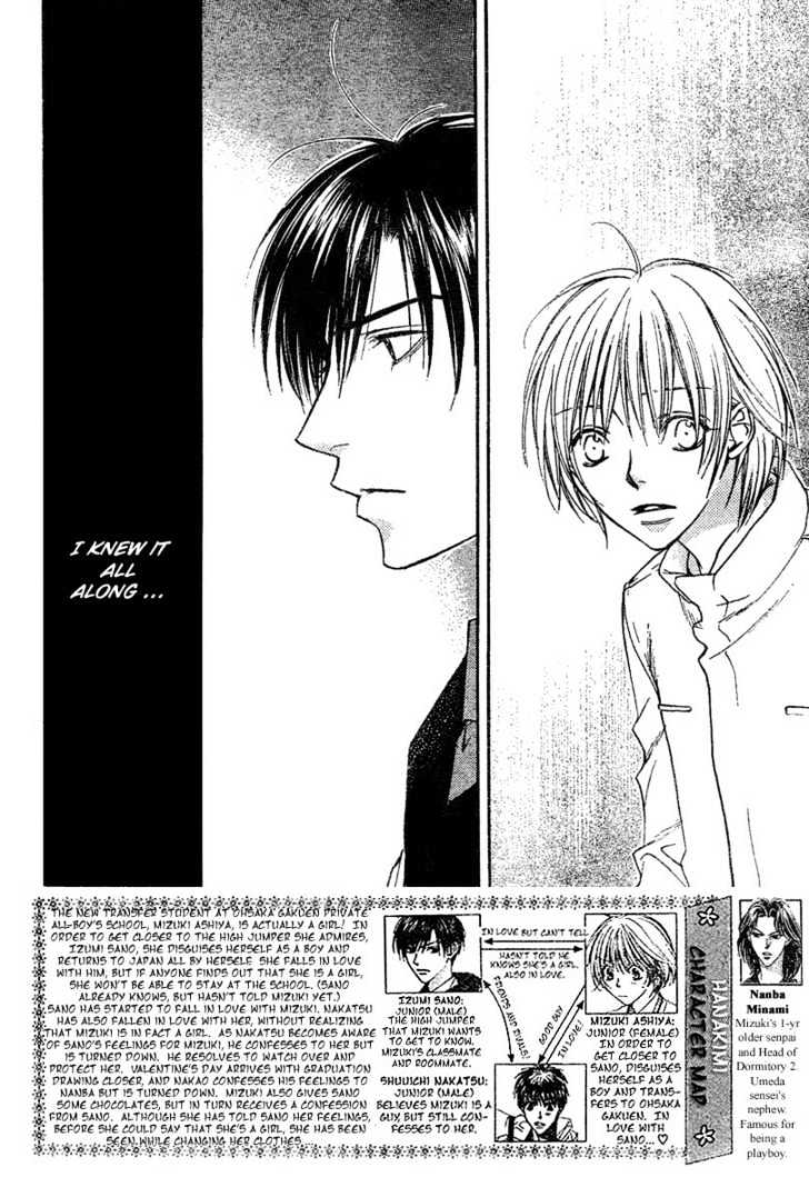 Hana Kimi - Vol.22 Chapter 131