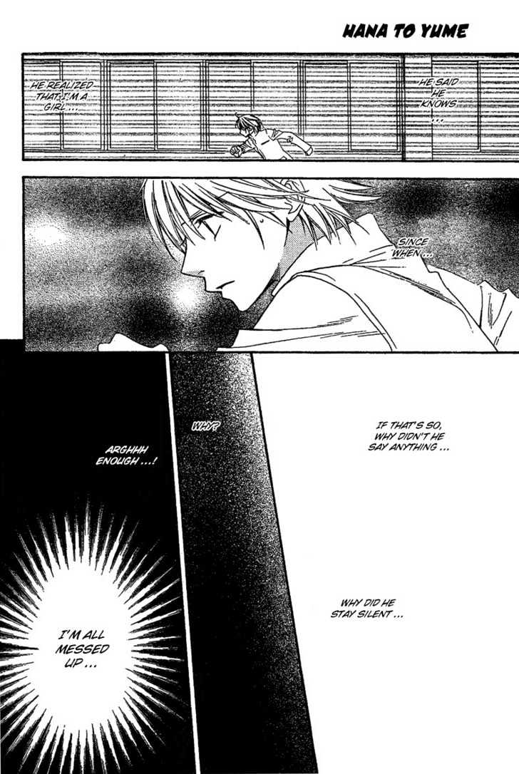 Hana Kimi - Vol.22 Chapter 131