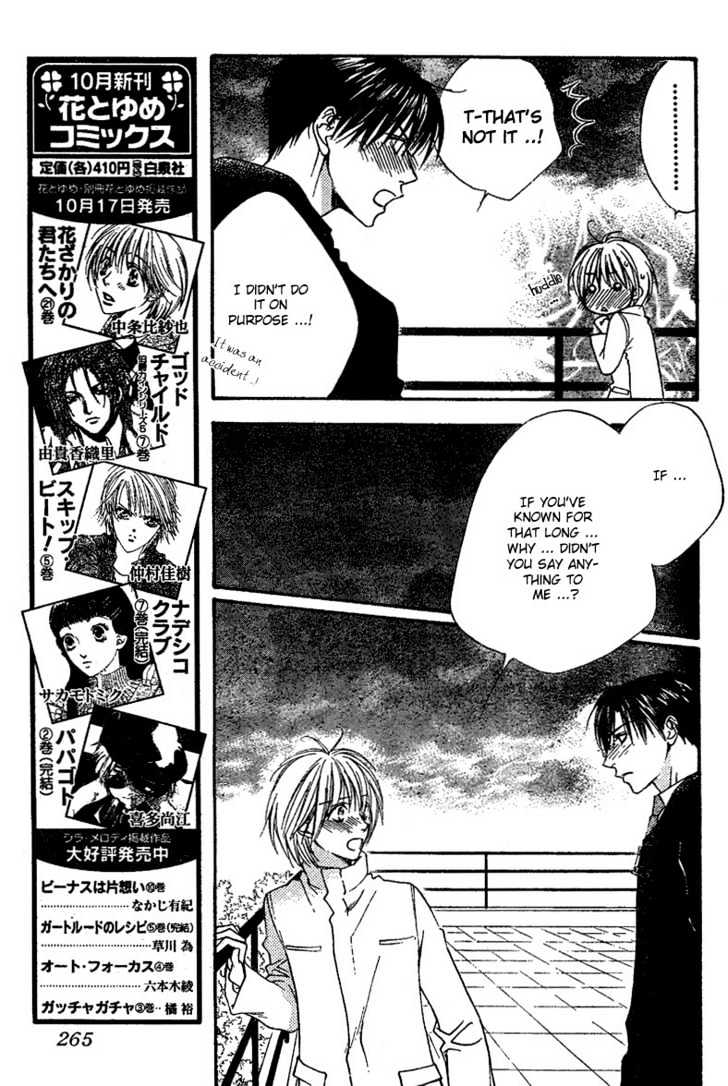 Hana Kimi - Vol.22 Chapter 131