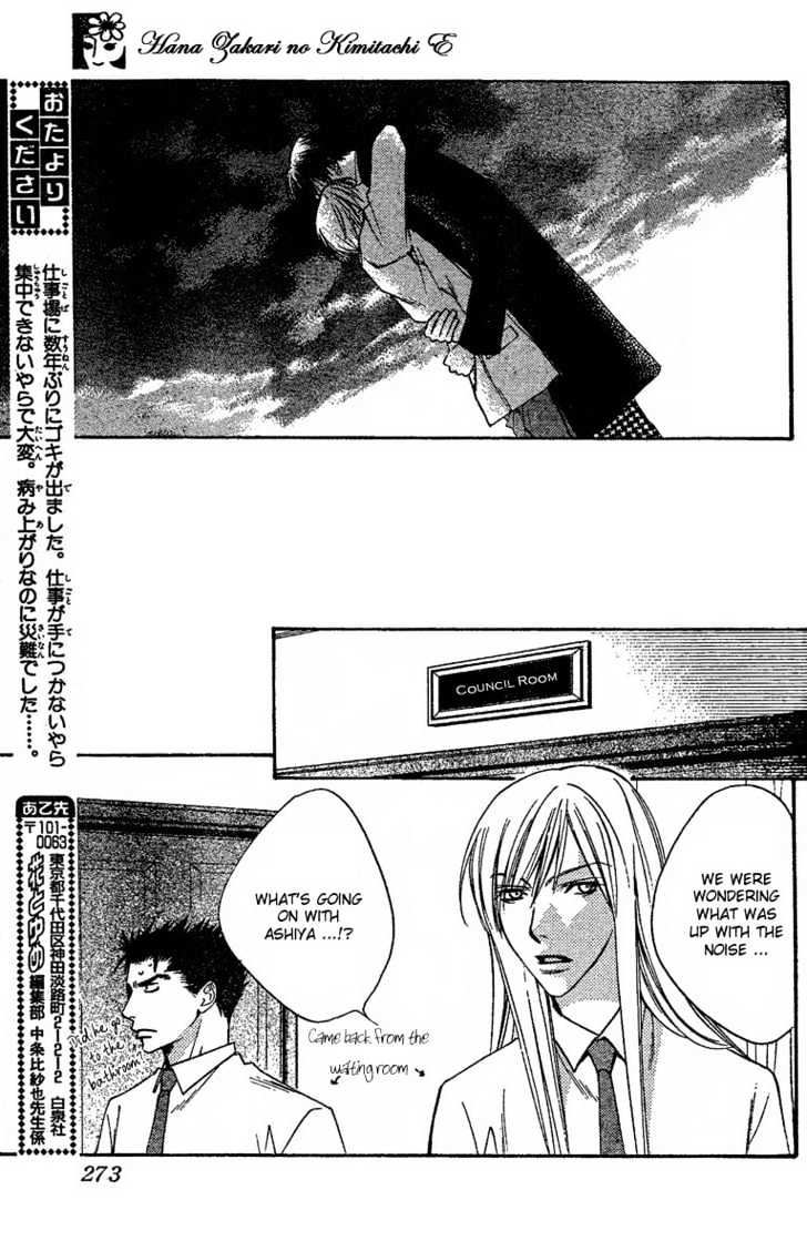 Hana Kimi - Vol.22 Chapter 131