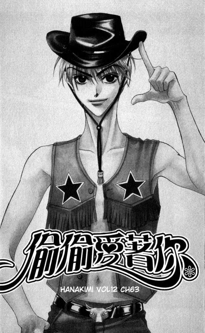 Hana Kimi - Vol.12 Chapter 63