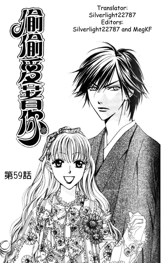 Hana Kimi - Vol.11 Chapter 59