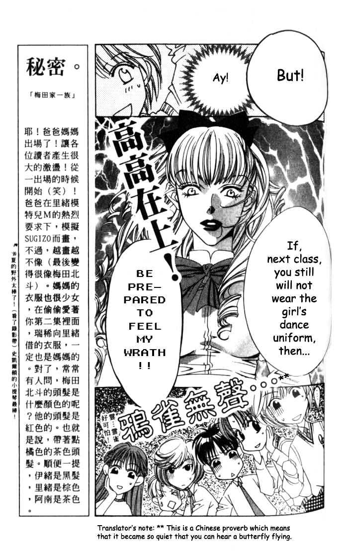 Hana Kimi - Vol.11 Chapter 59