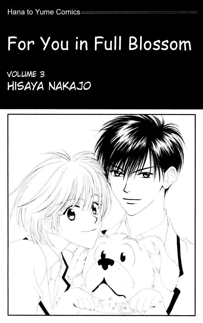 Hana Kimi - Vol.3 Chapter 11