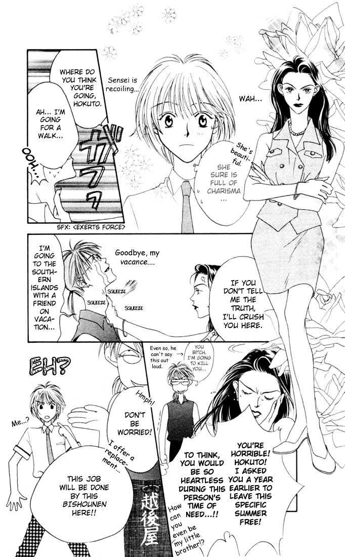 Hana Kimi - Vol.3 Chapter 11