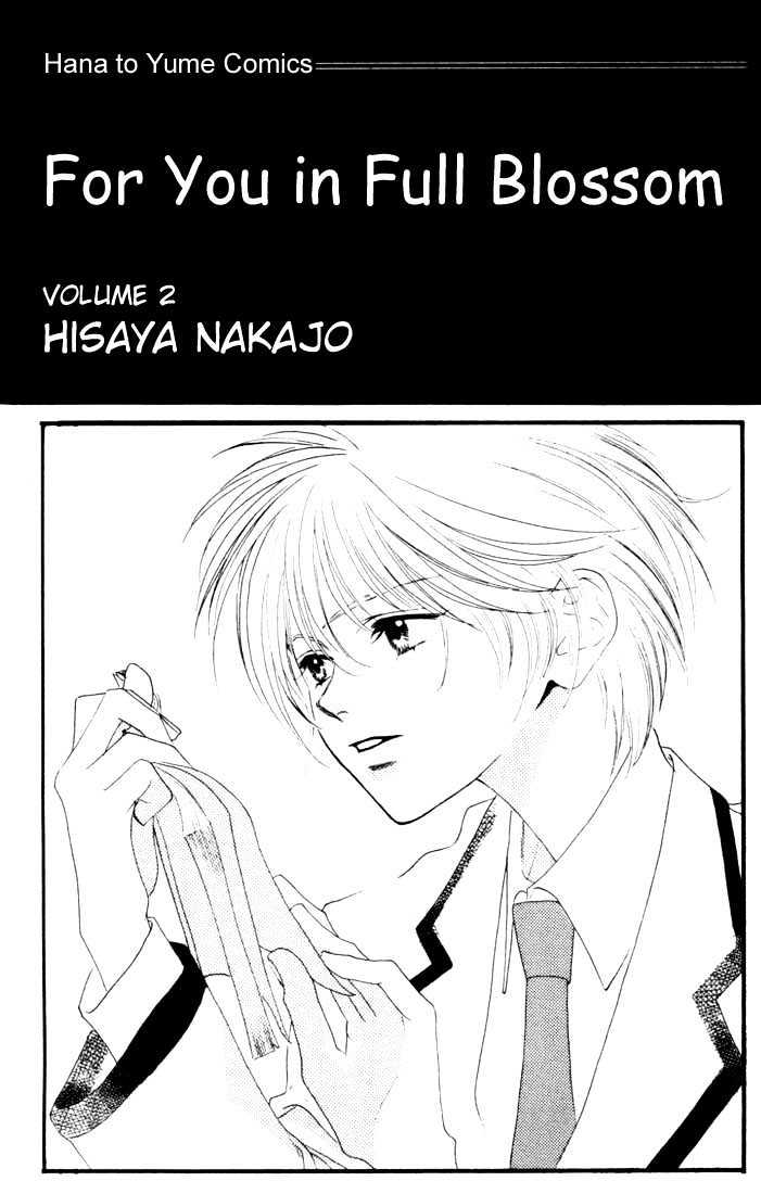 Hana Kimi - Vol.2 Chapter 5