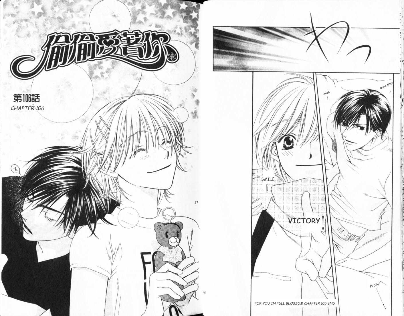 Hana Kimi - Vol.19 Chapter 105