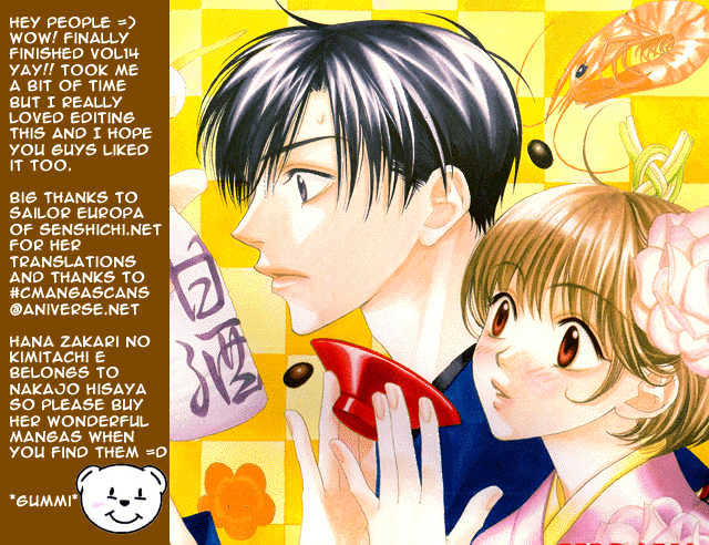 Hana Kimi - Vol.14 Chapter 79