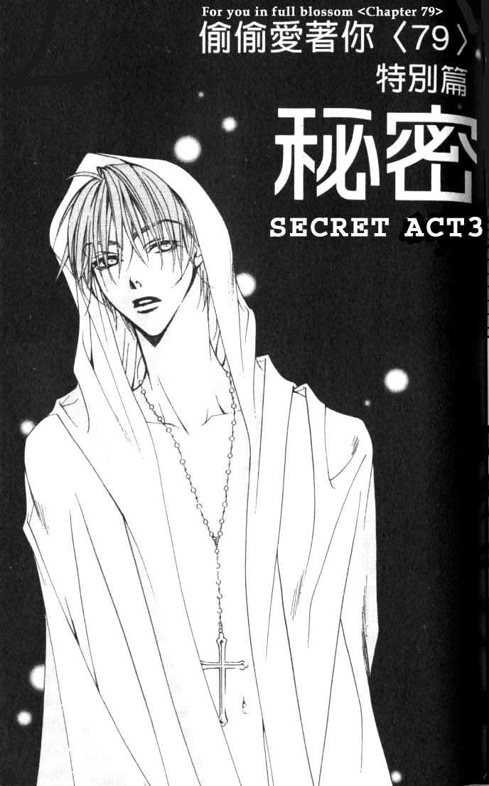 Hana Kimi - Vol.14 Chapter 79