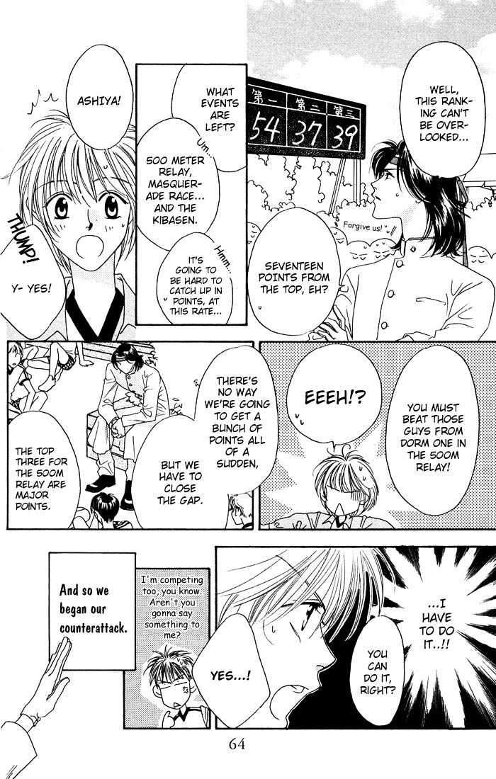 Hana Kimi - Vol.4 Chapter 18