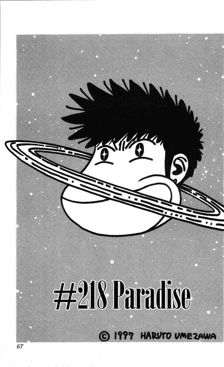 Hareluya Ii Boy - Vol.25 Chapter 218 : Paradise