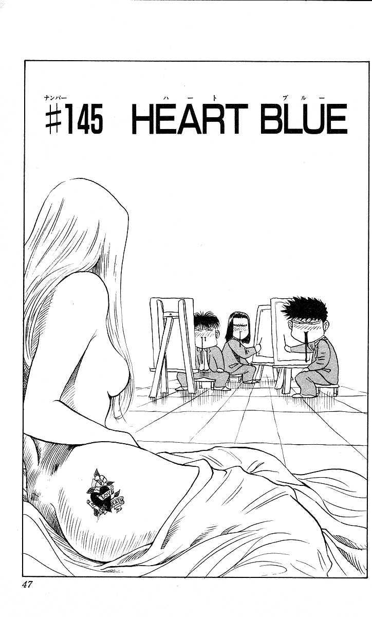 Hareluya Ii Boy - Vol.17 Chapter 145 : Heart Blue