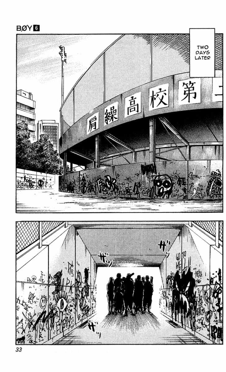 Hareluya Ii Boy - Vol.6 Chapter 45 : Play Ball