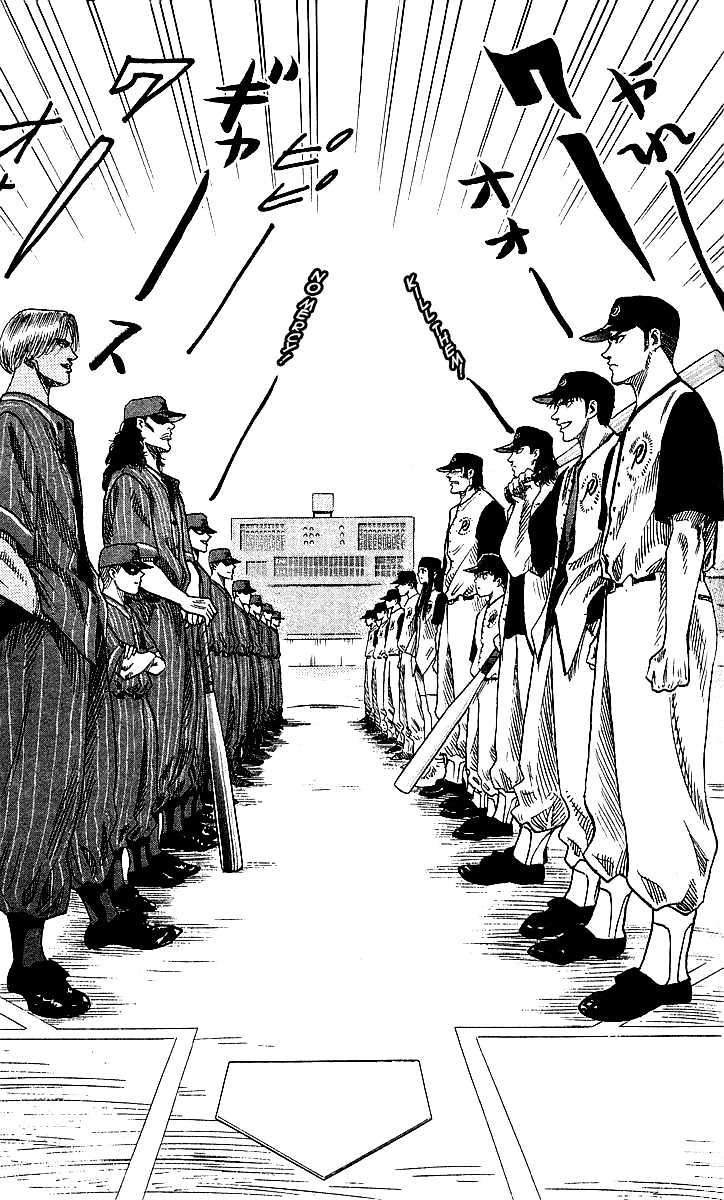 Hareluya Ii Boy - Vol.6 Chapter 45 : Play Ball