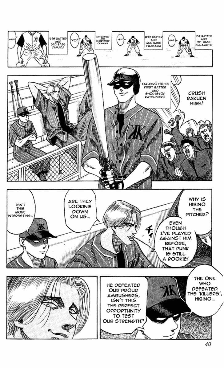 Hareluya Ii Boy - Vol.6 Chapter 45 : Play Ball