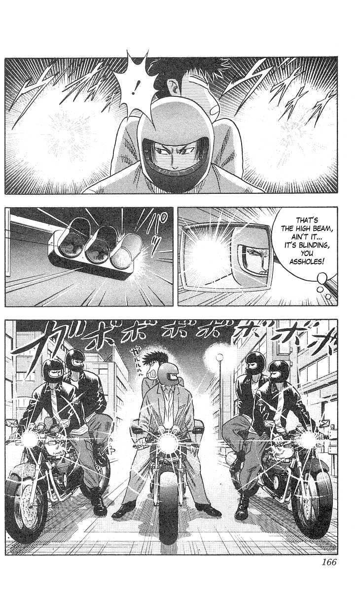 Hareluya Ii Boy - Vol.7 Chapter 59 : Street Slide