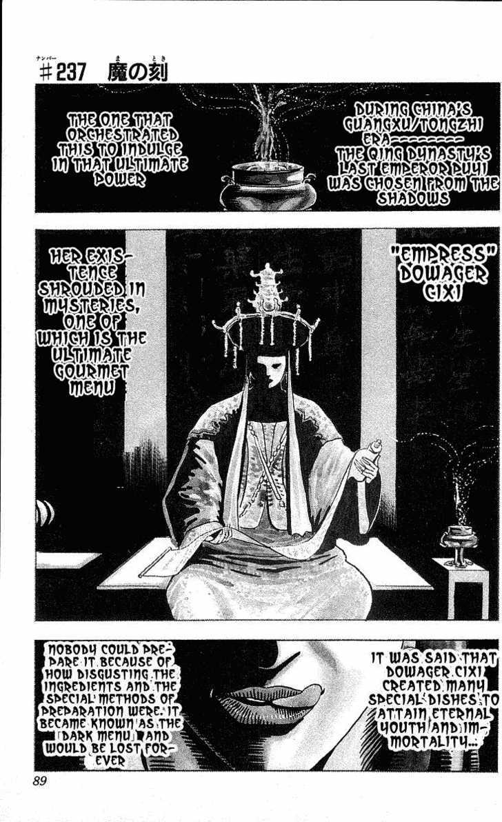 Hareluya Ii Boy - Vol.27 Chapter 237 : Demon Age