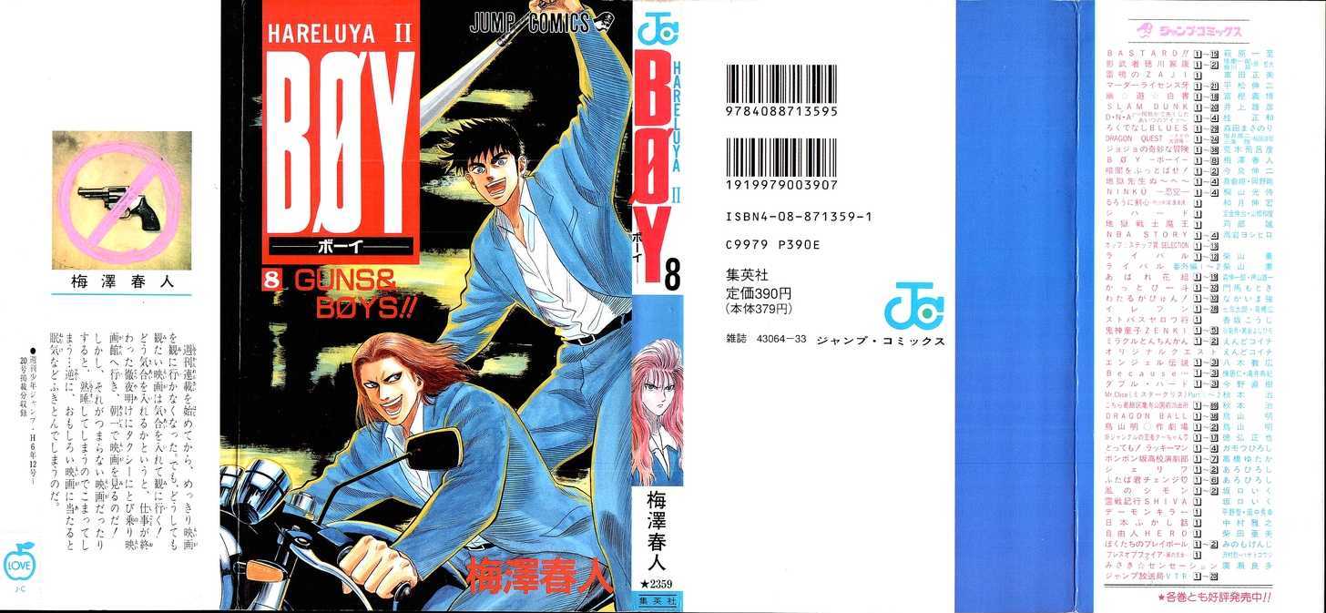 Hareluya Ii Boy - Vol.8 Chapter 61 : Number 15