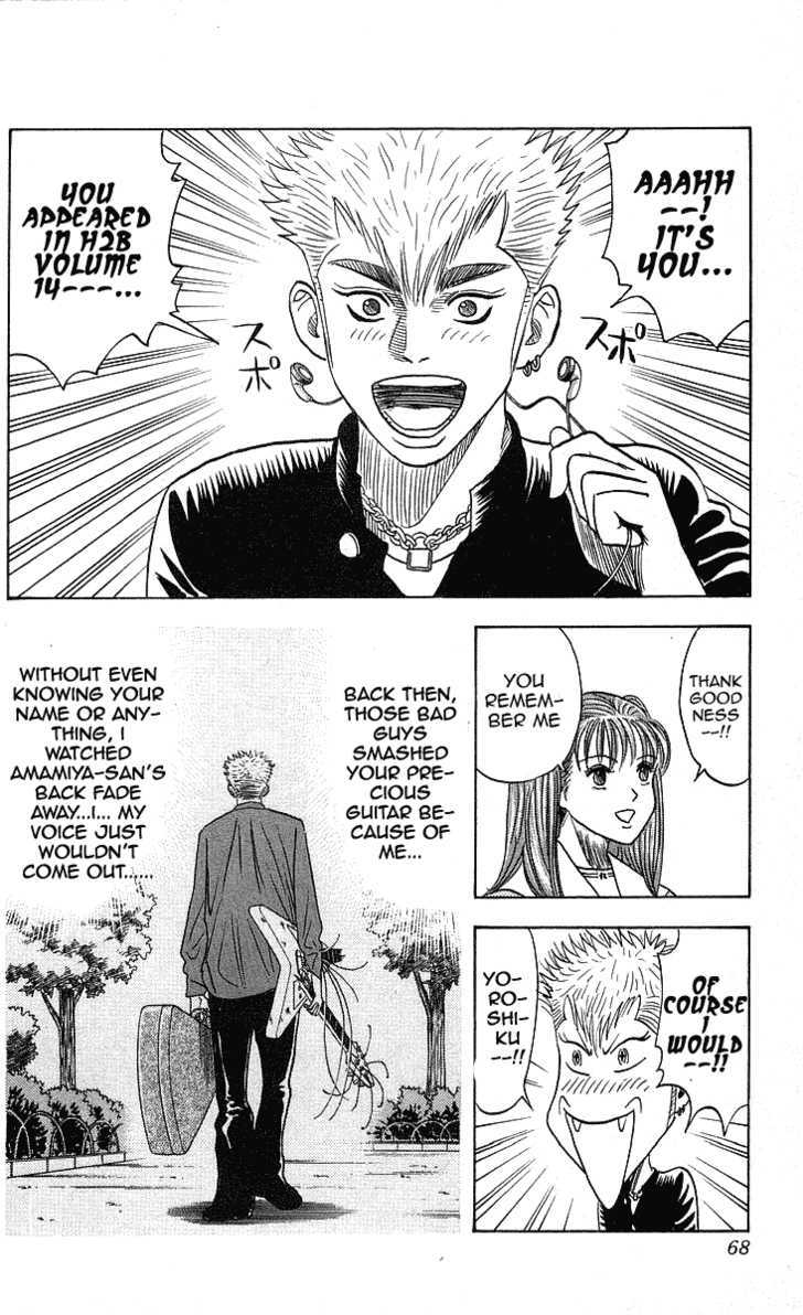 Hareluya Ii Boy - Vol.24 Chapter 209 : Monkey