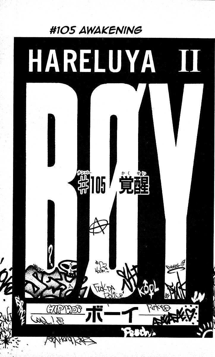 Hareluya Ii Boy - Vol.12 Chapter 105 : Awakening