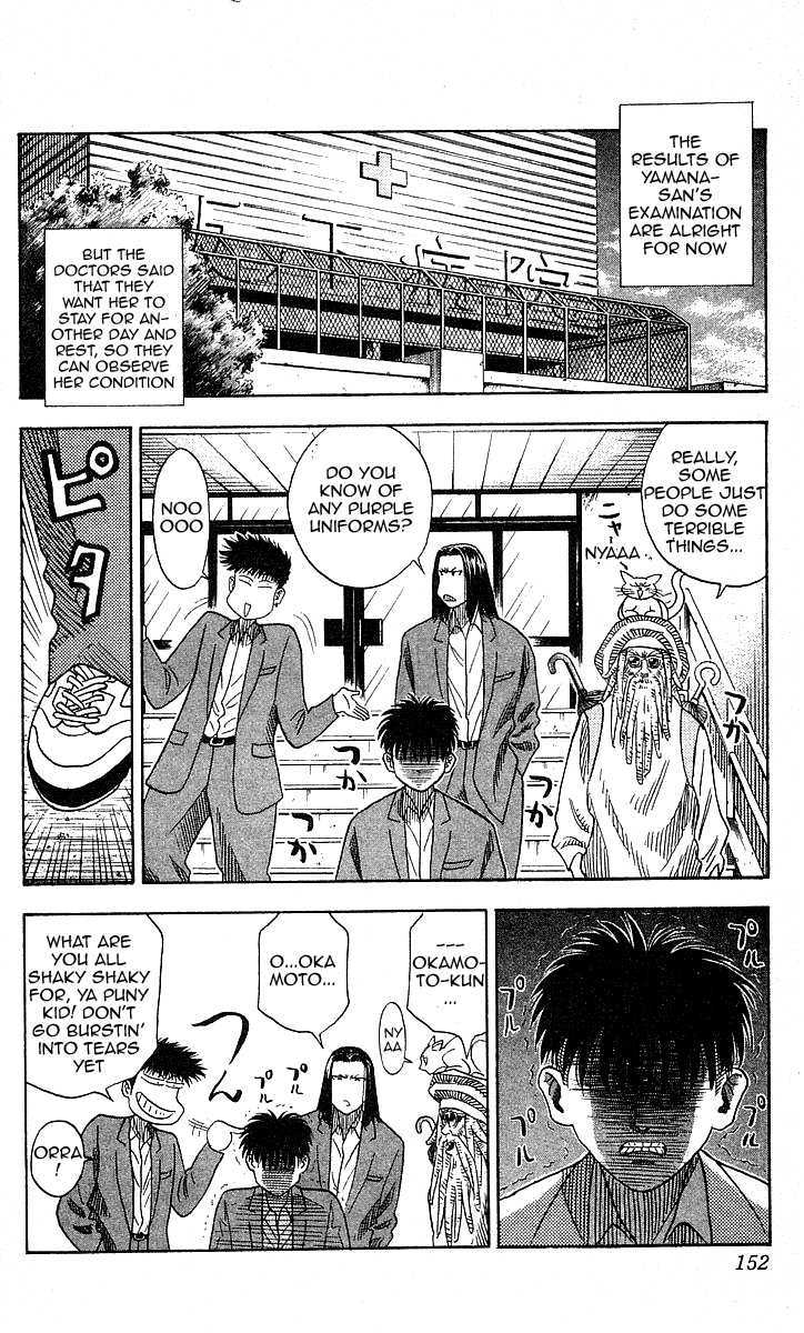 Hareluya Ii Boy - Vol.10 Chapter 87 : Treasure